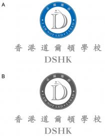 D I AM NOT LED I LEAD DSHK 卓爾樂群 香港道爾頓學校
