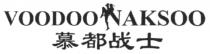 VOODOO NAKSOO 慕都战士