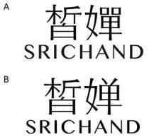 SRICHAND 皙嬋 皙婵