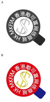 HK MKFIM $ 香港勱可富网络商城