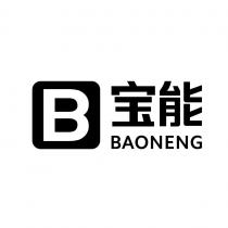 B BAONENG 宝能