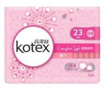 kotex Comfort Soft 23cm 日用 高潔絲 極緻綿柔 纖巧 緻柔 親膚呵護 12片