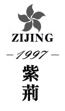 ZIJING 1997 紫荊