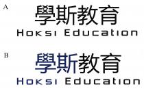 HOKSI Education 學斯教育