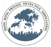 HONG KONG PRIVATE DETECTIVE ASSOCIATION