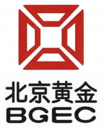 BGEC 北京黄金