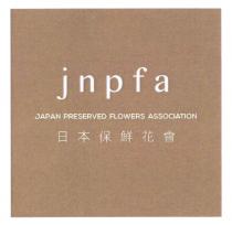 jnpfa JAPAN PRESERVED FLOWERS ASSOCIATION 日本保鮮花會