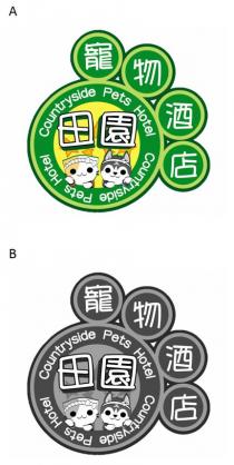 Countryside Pets Hotel Countryside Pets Hotel 寵物酒店 田園