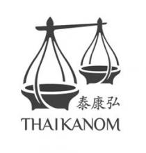 THAIKANOM 泰康弘