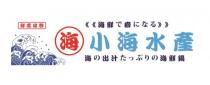鮮度拔群 海 海鮮癖 小海水產 海出汁海鮮鍋