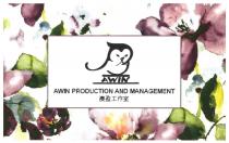 AWIN AWIN PRODUCTION AND MANAGEMENT 澳盈工作室