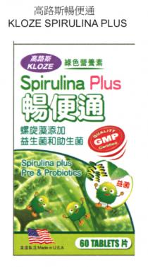 KLOZE SPIRULINA PLUS KLOZE Spirulina Plus QUALITY GMP Certified Spirulina plus Pre & Probiotics 60 TABLETS Made in U.S.A 高路斯暢便通 高路斯 綠色營養素 暢便通 螺旋藻添加 益生菌和助生菌 益菌 美國製造 片