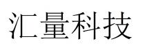 汇量科技