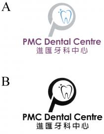 PMC Dental Centre 進匯牙科中心