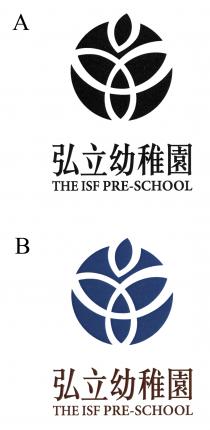 THE ISF PRE-SCHOOL 弘立幼稚園