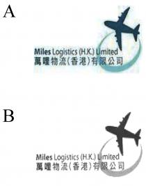 Miles Logistics (H.K.) Limited 萬哩物流(香港)有限公司