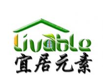 Livable 宜居元素