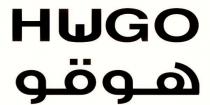HWGO