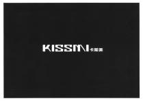KISSMI 卡斯美