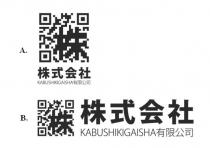 KABUSHIKIGAISHA 株 株式会社 有限公司