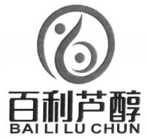 BAI LI LU CHUN 百利芦醇