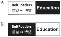 BeltRoaders Education 带路 博望