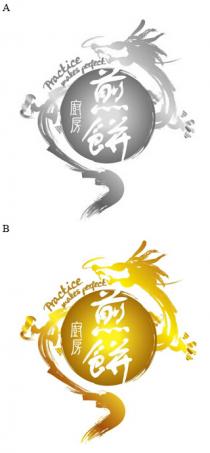 Practice makes perfect 煎餅廚房