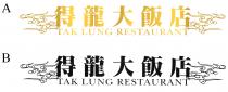TAK LUNG RESTAURANT 得龍大飯店
