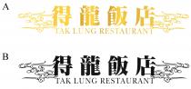 TAK LUNG RESTAURANT 得龍飯店