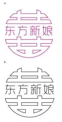 东方新娘