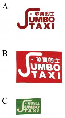 JUMBO TAXI 珍寶的士