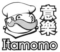 Itamomo 意樂