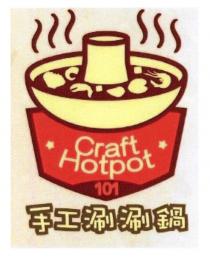 Craft Hotpot 101 手工涮涮鍋