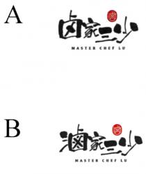 MASTER CHEF LU 滷 滷家三少 卤家三少