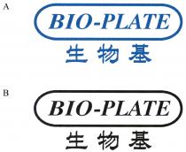 BIO-PLATE 生物基