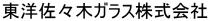 東洋佐木株式会社