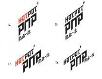 HOTPOT PnP 熱血一流