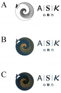 ASK 心動力