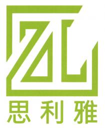 思利雅