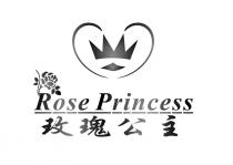 Rose Princess 玫瑰公主