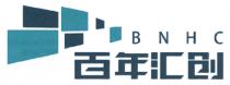 BNHC 百年汇创