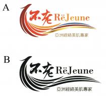 ReJeune 不老 亞洲經絡美肌專家