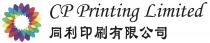 CP Printing Limited 同利印刷有限公司