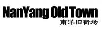 NanYang Old Town 南洋旧街场