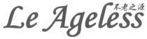 Le Ageless 不老之源