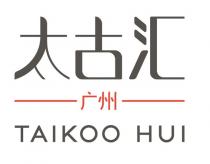 TAIKOO HUI 太古汇 广州