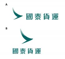 國泰貨運 国泰货运