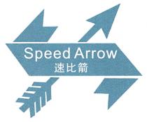 Speed Arrow 速比箭