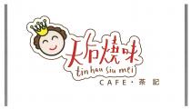 tin hau Siu mei CAFE 天后燒味 茶記