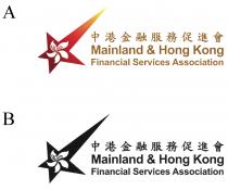 Mainland & Hong Kong Financial Services Association 中港金融服務促進會